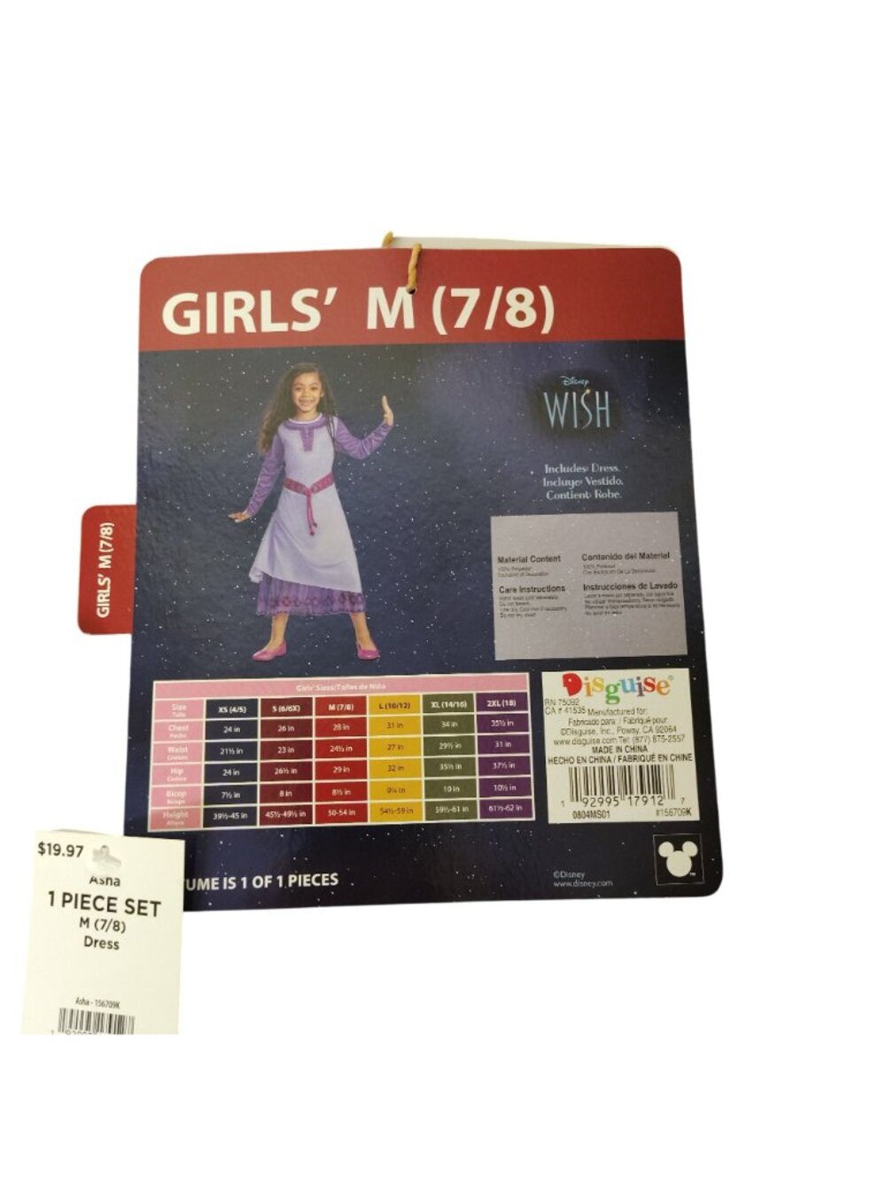 Disguise Disney Girls M (8) Wish Asha Purple Long Sleeve Dress Halloween Costume - Picture 11 of 11